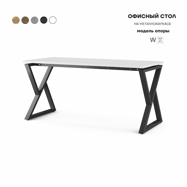 Стол офисный Kobor W-120/80 black/premium